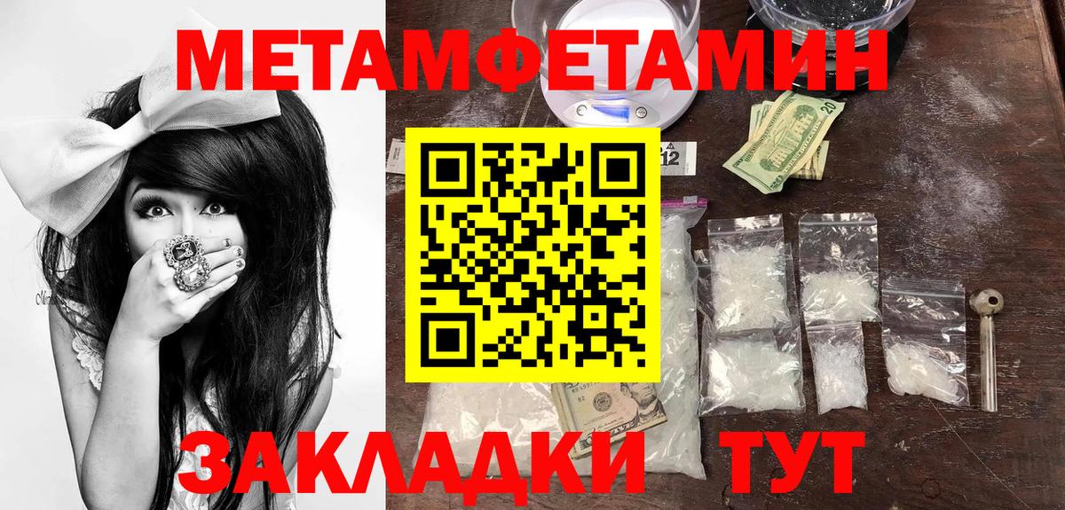 АМФЕТАМИН 98% Великий Устюг