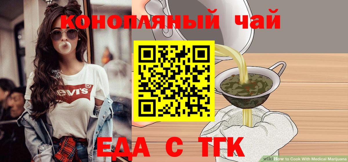 Марихуана Великий Устюг