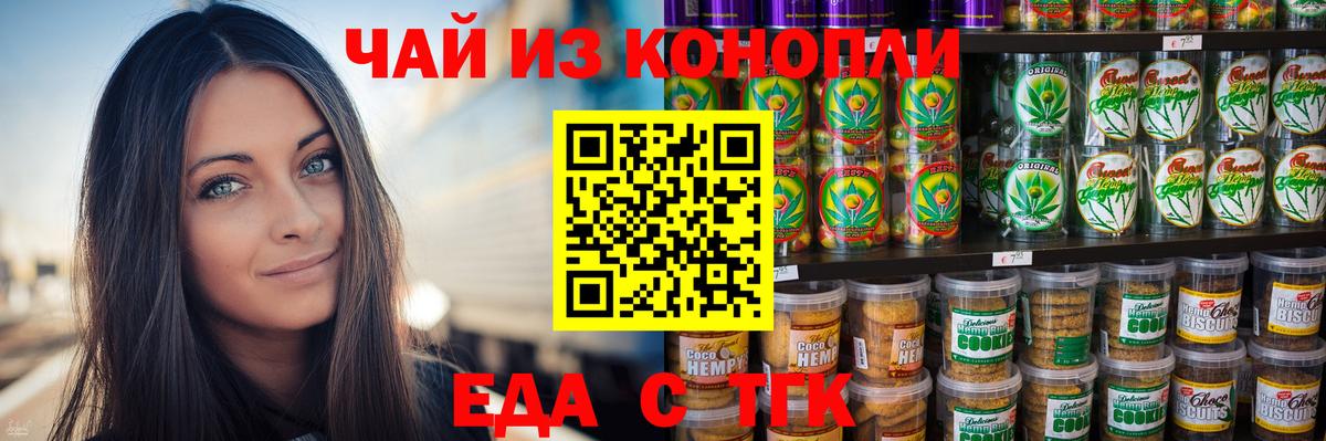 Меф МЯУ МЯУ   Бошки Шишки  Вход с VPN  Кокаин  Великий Устюг  Гашиш 