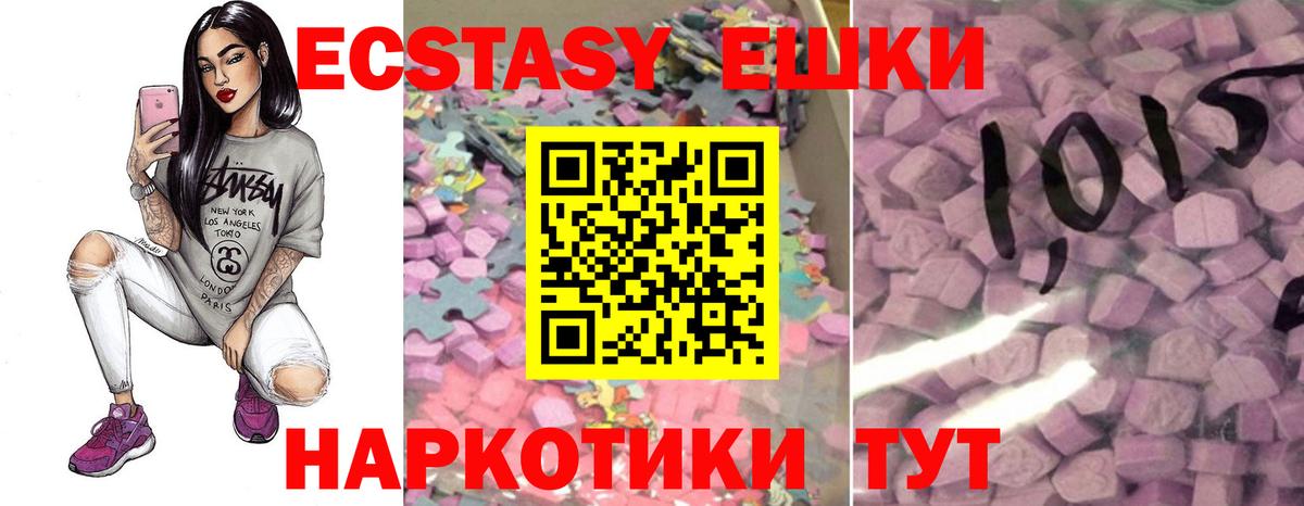 ЭКСТАЗИ  Экстази Cube  KRAKEN ссылки  Великий Устюг  Ecstasy 300 mg  Вход с VPN 