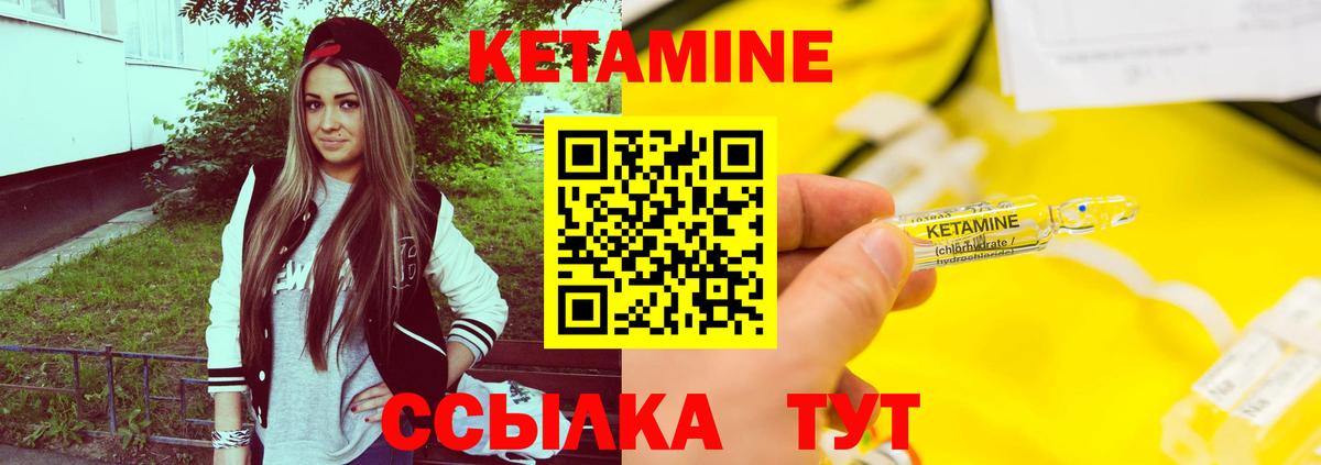 Великий Устюг  mega ссылки  Вход с VPN  Кетамин ketamine 