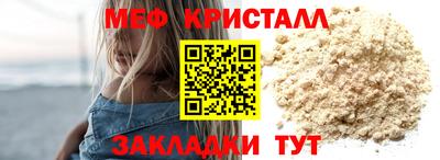 прущая мука Малгобек