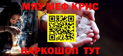 ALPHA-PVP Малоярославец