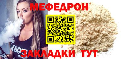 прущая мука Малгобек