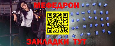 прущая мука Малгобек