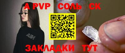 ALPHA-PVP Малоярославец