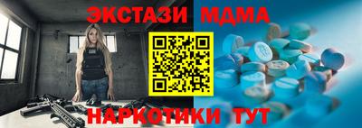 прущая мука Малгобек