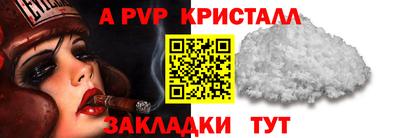 прущая мука Малгобек