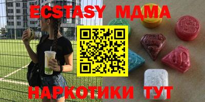 прущая мука Малгобек