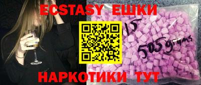 ALPHA-PVP Малоярославец