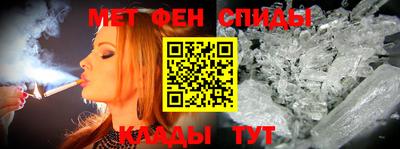ALPHA-PVP Малоярославец