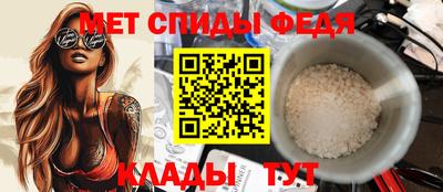 ALPHA-PVP Малоярославец