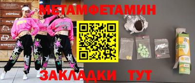 прущая мука Малгобек