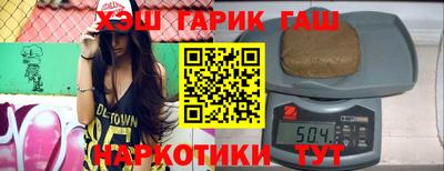 ALPHA-PVP Малоярославец