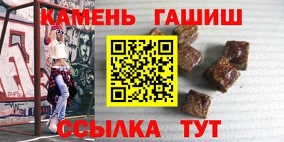 прущая мука Малгобек