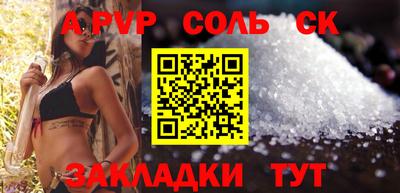 ALPHA-PVP Малоярославец