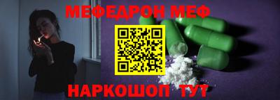 прущая мука Малгобек