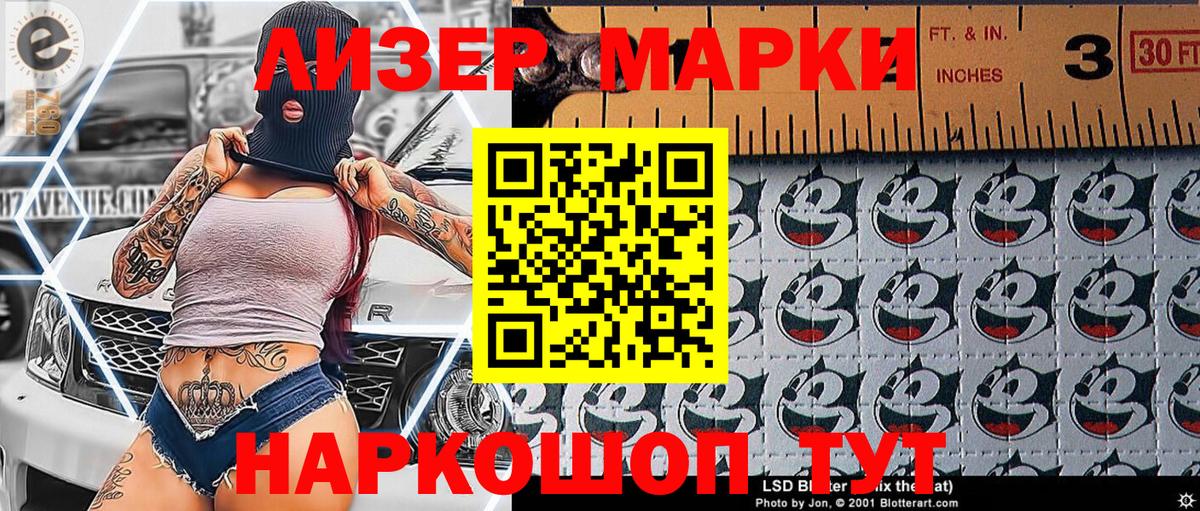Наркотические марки 1,5мг  Вход с VPN  где купить   Великий Устюг 