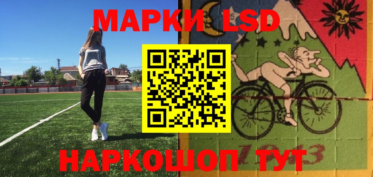 Марки 25I-NBOMe 1500мкг Великий Устюг