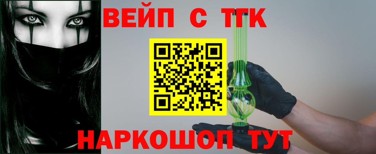 Великий Устюг  ТГК Wax  Вход с VPN 