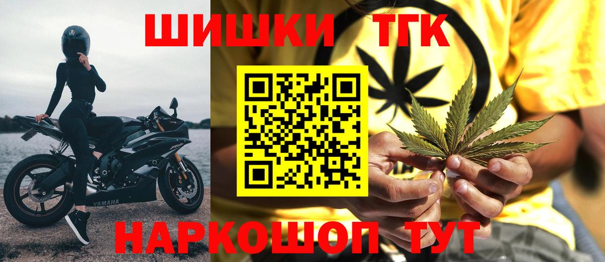 Канабис White Widow  Вход с VPN  Великий Устюг  Бошки Шишки конопля  Шишки марихуана индика 